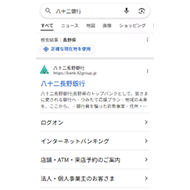 STEP1のイメージ