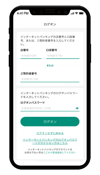 STEP02の画像