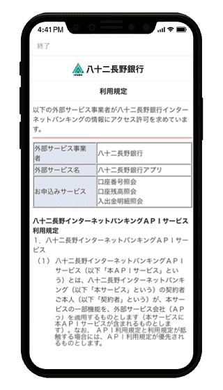 STEP03の画像